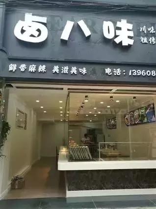 不可错过的福清美食,福建福清吃货视频