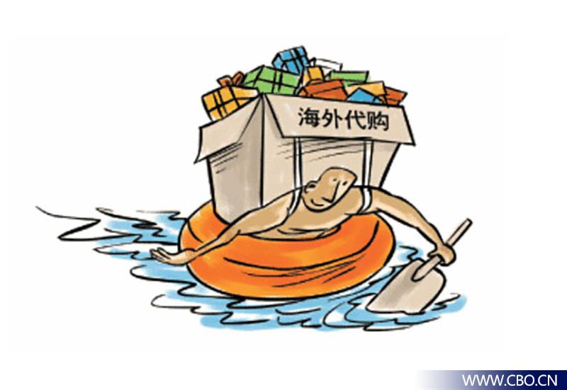 淘宝上代购化妆品能买吗,代购化妆品白天可以上架淘宝吗