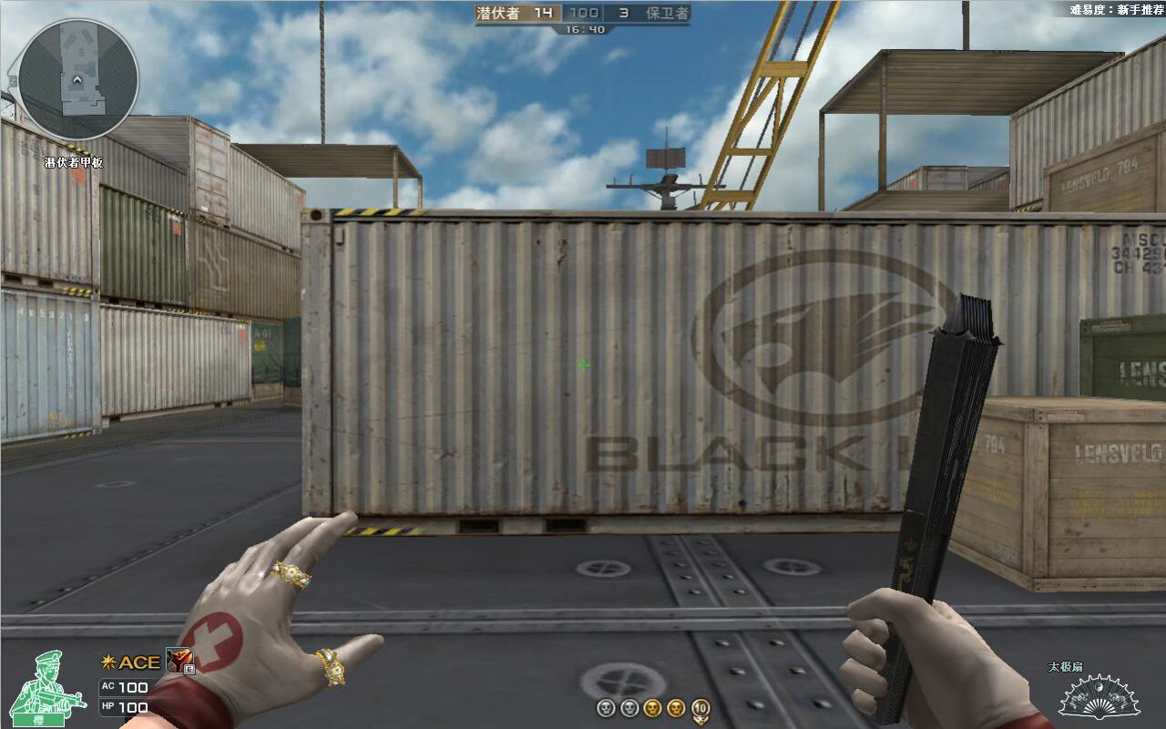 火线币商城买不了道具,cf8月新活动手雷套