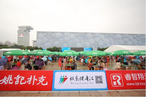 全民健身成果展演,全民健身广场舞比赛圆满成功