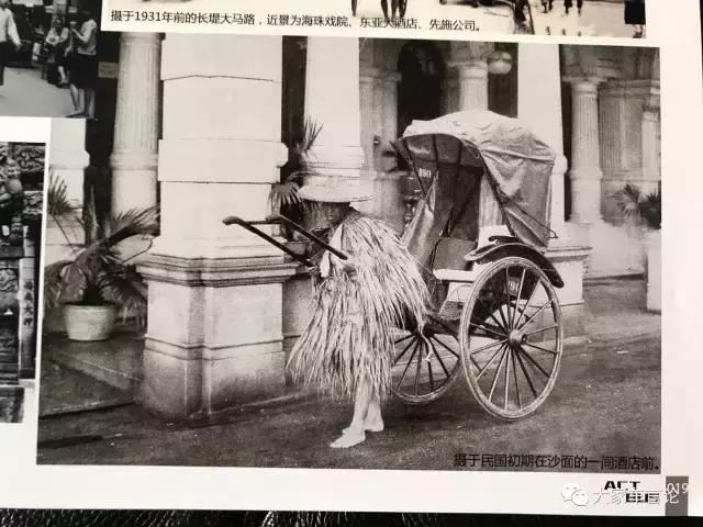 另类情怀评测首度放送，广州巴士之我的前半生……