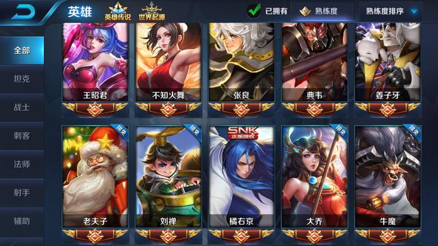 王者荣耀账号抵押借款是真的吗,王者荣耀账号抵押借款不还