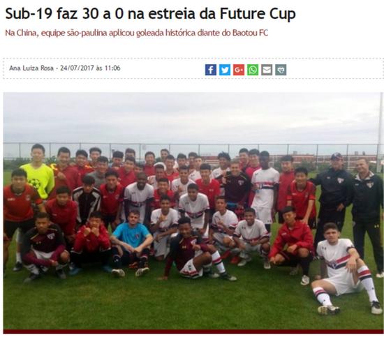 北京队惜败广东,北京队输给谁了