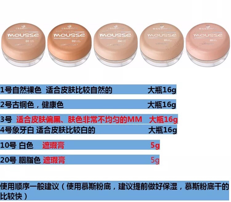 性价比高点的粉底液,平价粉底液39元两瓶