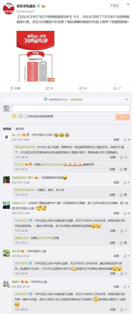 护舒宝行不行,护舒宝玩手机怎么样