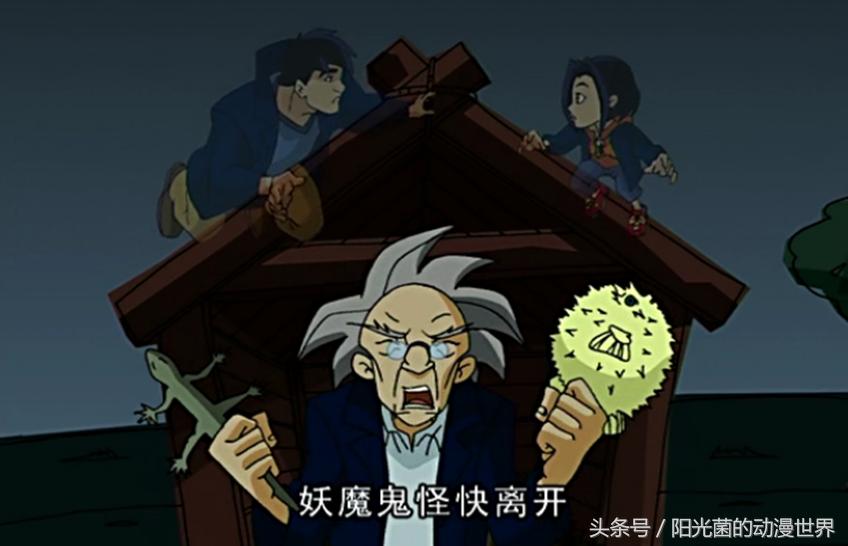 成龙历险记动画分析,《成龙历险记》九大回忆