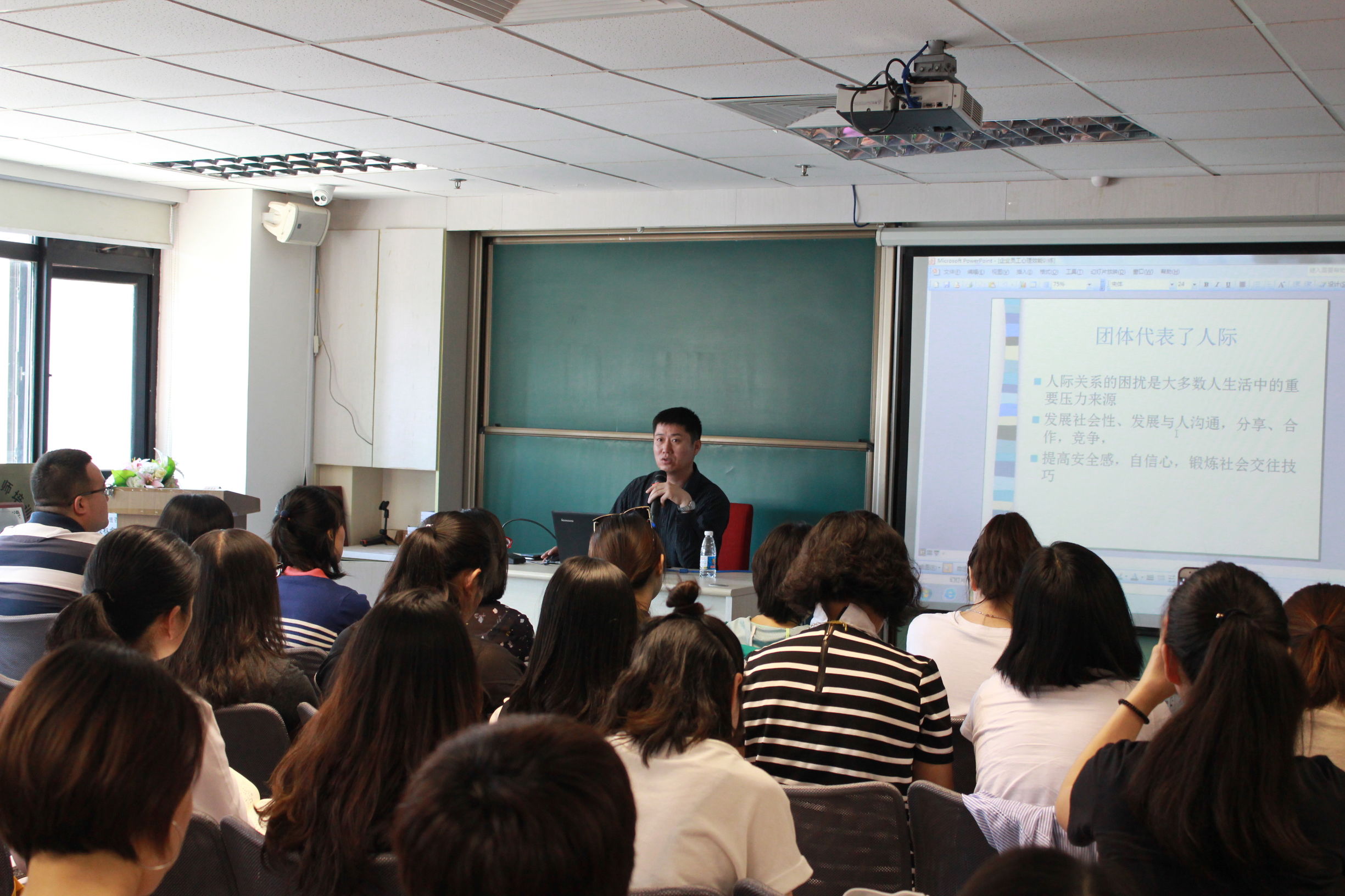 团体心理行为训练,团体心理训练有哪些优点