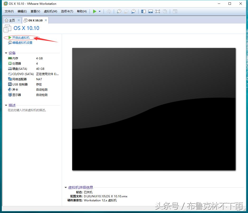 vmware虚拟机安装mac蓝屏,mac安装虚拟机后怎么切换输入法