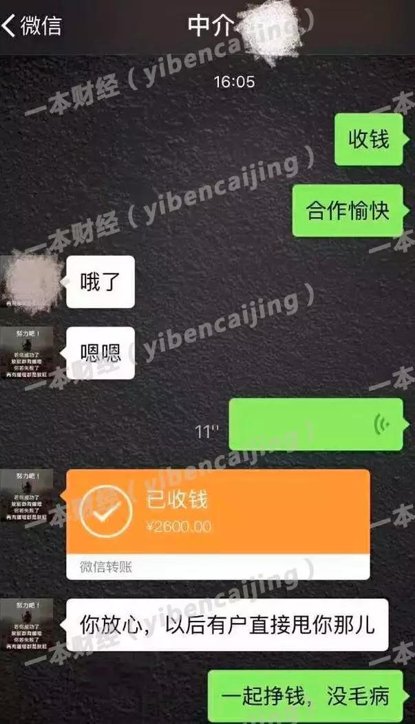 医美中介江湖:夜场起家,帮派暗战,有人洗白上岸,有人离乡潜逃
