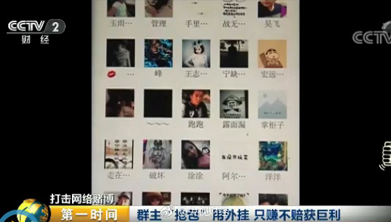 寰俊缇ゆ姠绾㈠寘鏆楄棌闄烽槺,鍔犲井淇″ソ鍙嬭繘缇ゆ姠绾㈠寘