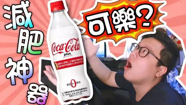 0热量0脂肪,0脂肪0热量的水24瓶