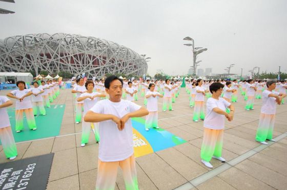 全民健身成果展演,优秀健身项目表演