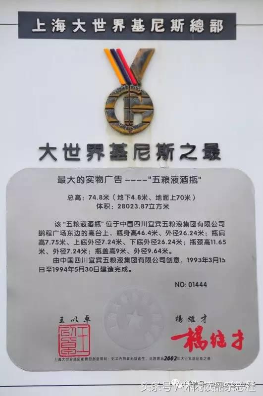 五粮液酒圣山可以开车上去不,五粮液酒厂全景参观