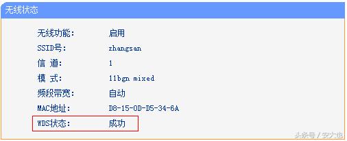 tplink两个路由器组网后网速很慢,tplink双wifi加速