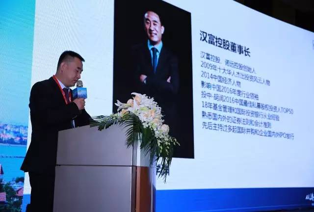 抓住行业风口,不忘金融信条:韩学渊20年的变与不变