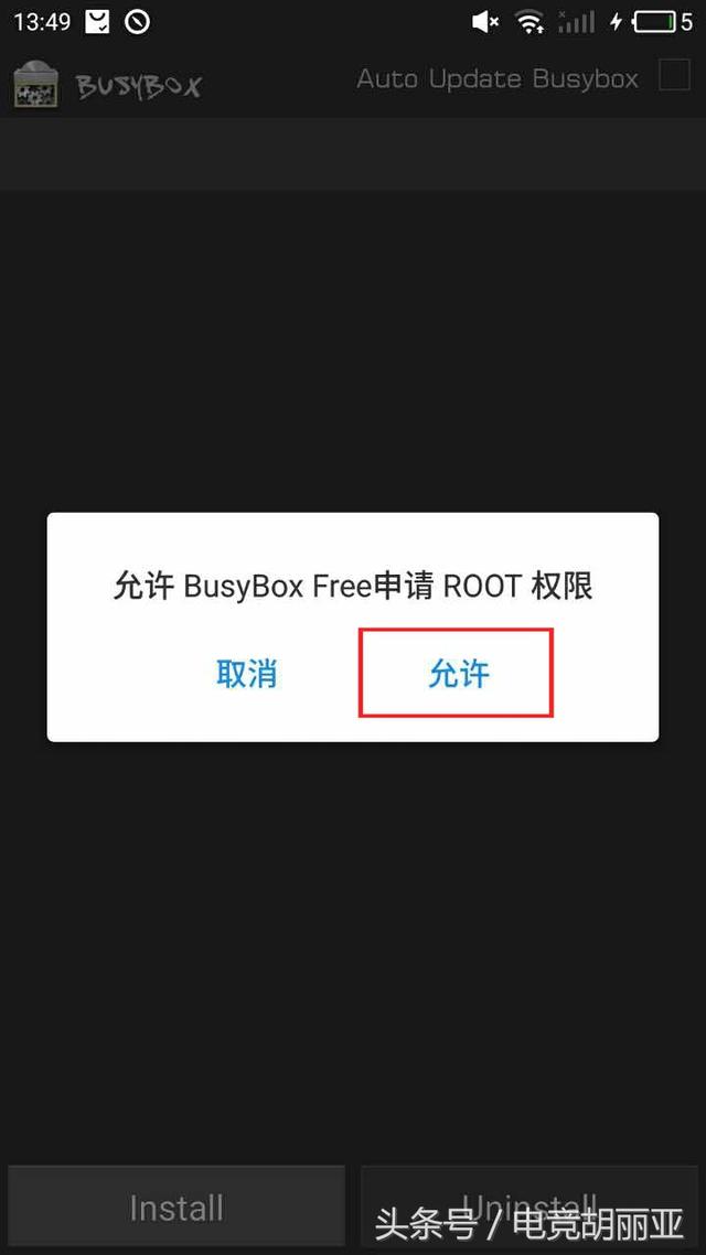 魅蓝手机铃声不清晰,魅蓝手机插耳机声音小的解决方法
