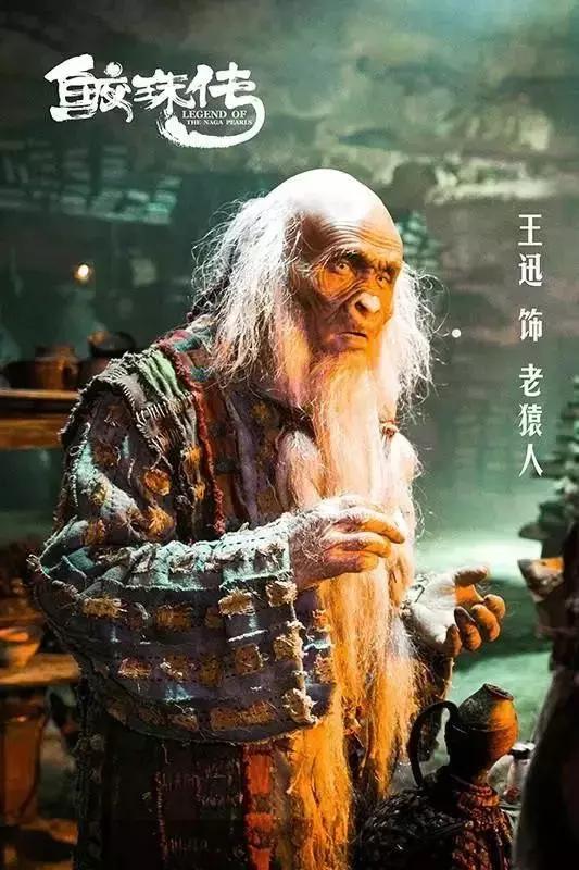 鲛珠传香港电影,鲛珠传电影完整版