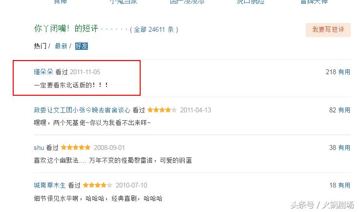 冷酷杀手国语完整版,冷酷杀手完整版