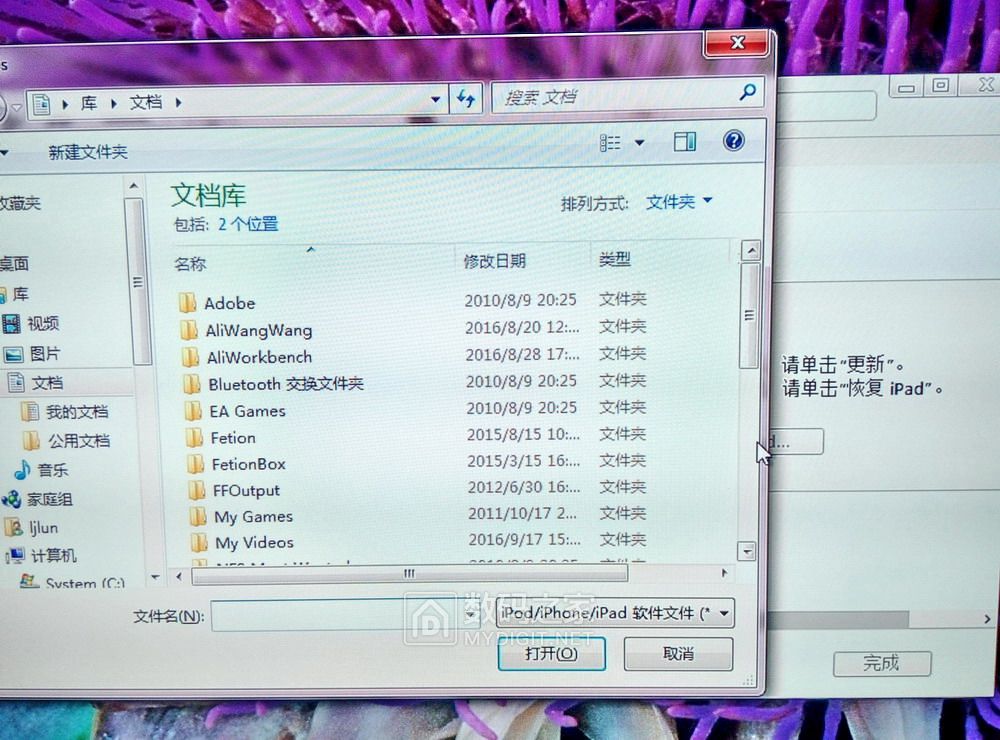 ipad被锁定怎么解锁,怎样修复ipad被锁死