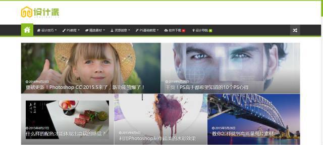 ps免费学习网站有哪些,干货整理这里有最全的ps自学网站