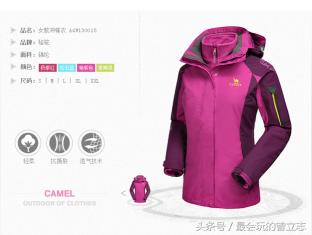 骆驼女式冲锋衣新款正品,骆驼冲锋衣怎么买便宜女款