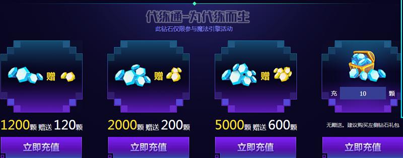 全是极品皮肤，腾讯最良心的一次活动？电玩时代魔法引擎抽奖来袭