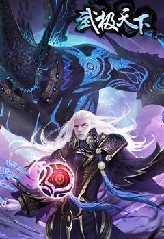 爽文神作推荐,有内涵有深度有文笔的网络小说