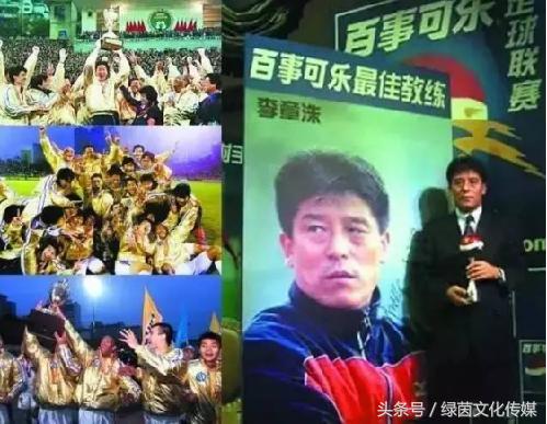 重庆力帆足球再回首,重庆力帆足球发展史