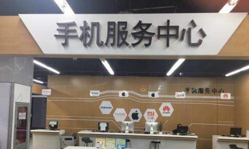 手机售后问题一般有哪些,手机售后维修要钱吗会坑人吗