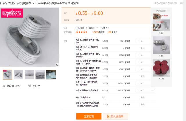 怎么鉴别华强北iphone翻新机,翻新iphone手机视频