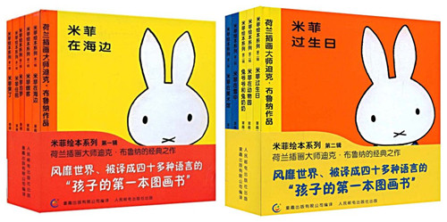 儿童情商书籍推荐幼儿园,儿童情商智商推荐书