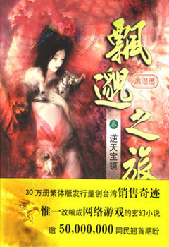 经典网络小说十大巅峰之作排行榜,经典的网络小说推荐100本