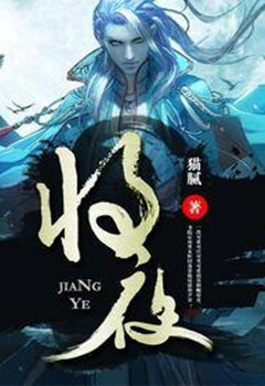 网络神作小说详细列表,网络小说神作