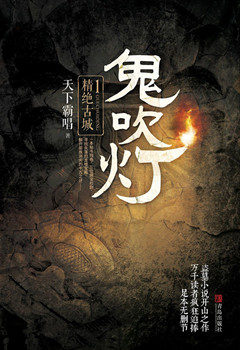 经典网络小说十大巅峰之作排行榜,经典的网络小说推荐100本