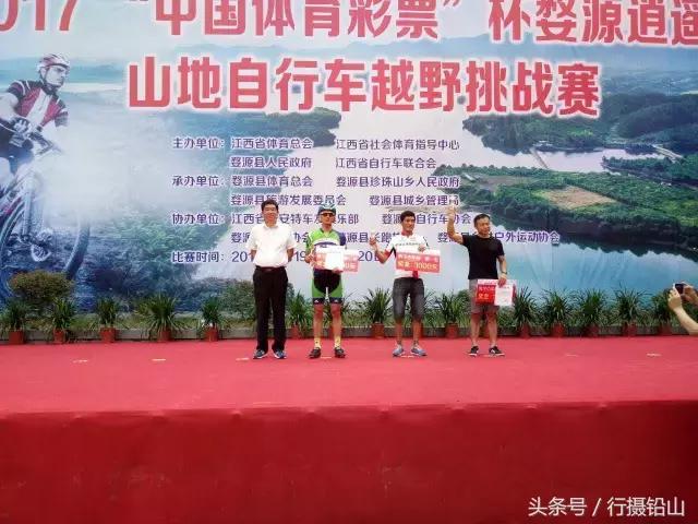 逍遥谷山地自行车赛事,江西婺源举办珍珠山山地自行车赛