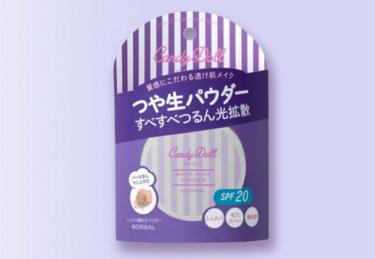 性价比之王高达300,性价比高的底妆品牌