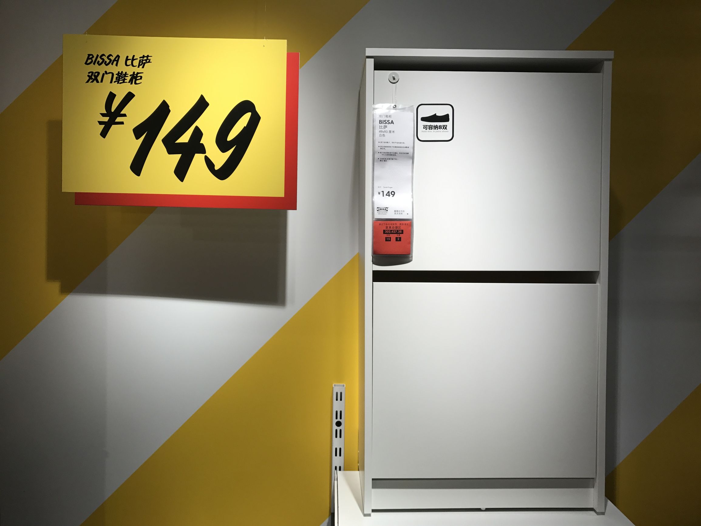 济南宜家必买好物推荐,济南宜家十大必买清单