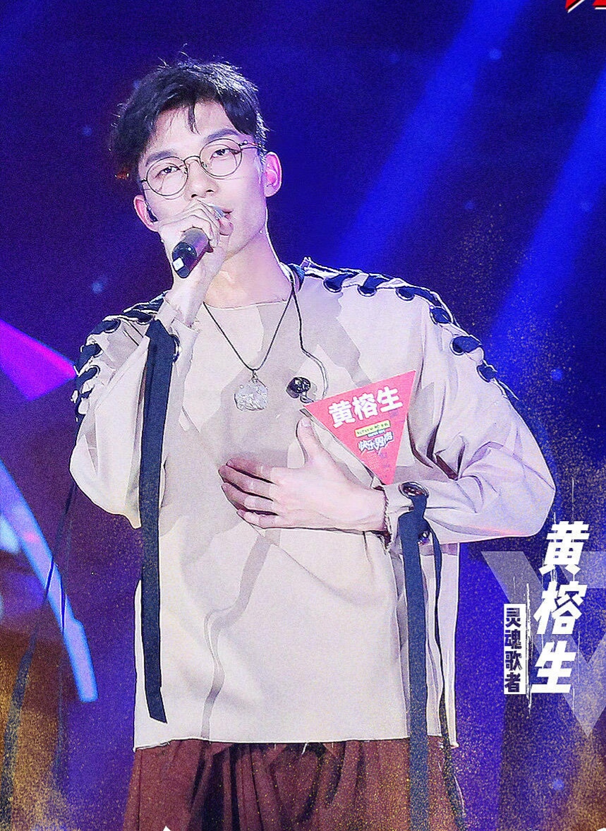 黄榕生youngandbeautiful,黄榕生几强