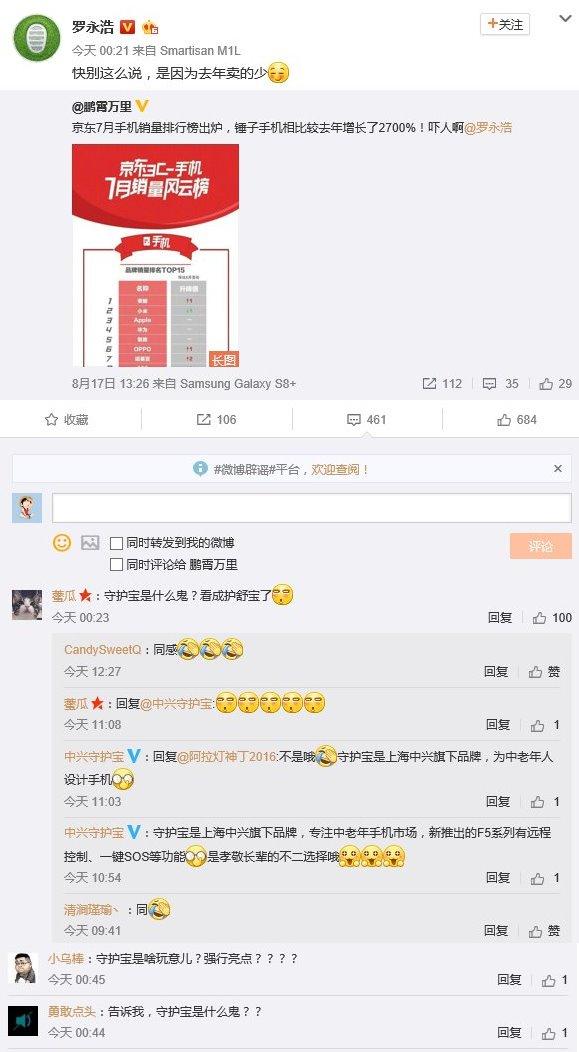 护舒宝行不行,护舒宝玩手机怎么样