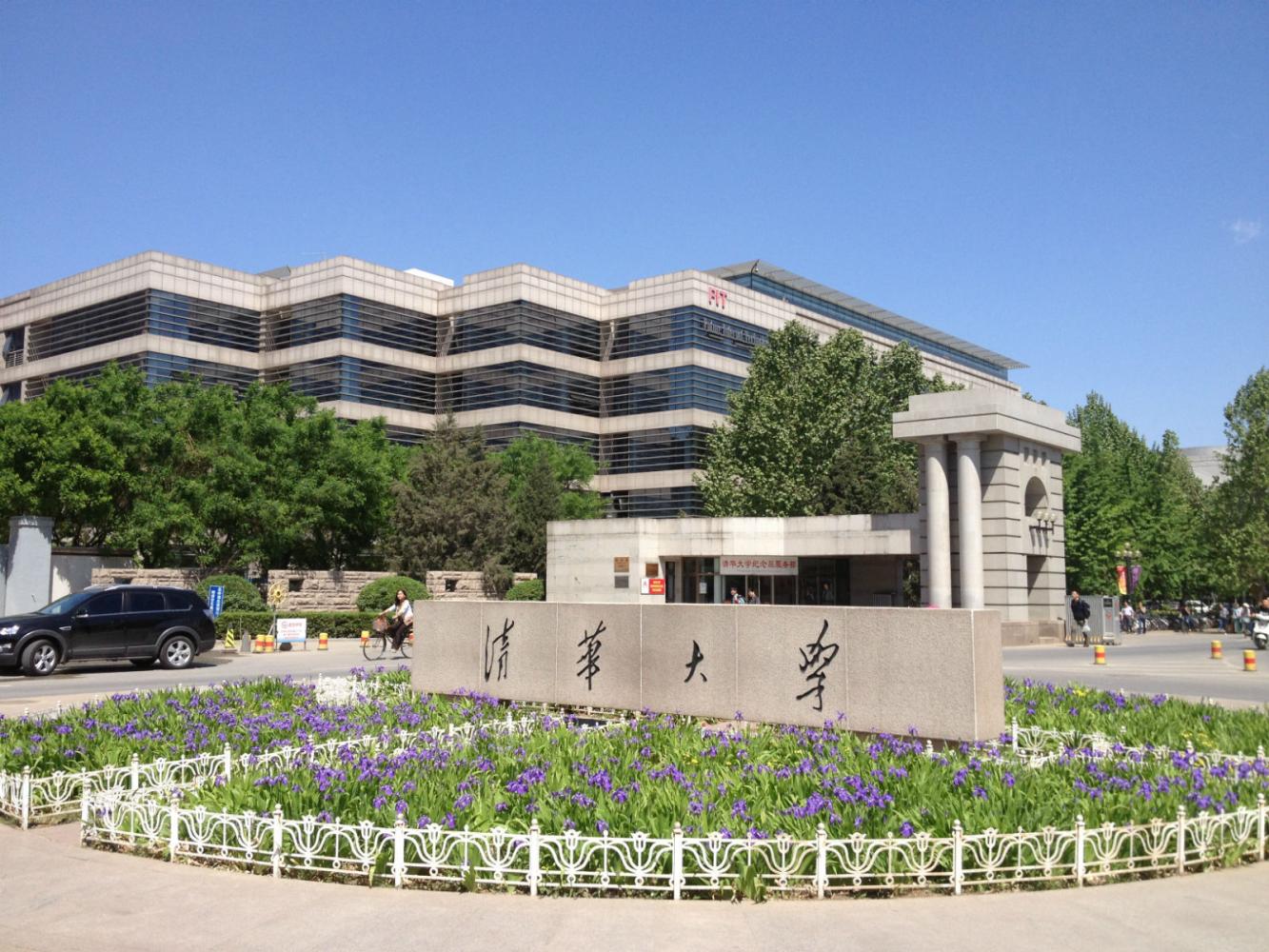 山东省唯一一所位于县城的大学，位置不佳，实力很强