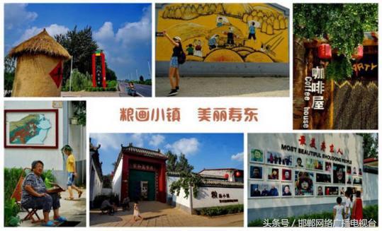 邯郸十大美丽乡村是哪,邯郸十大最美乡村