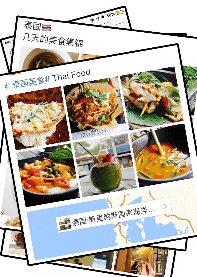 老板说不用钱可以吃饭,在南昌哪里可以吃到泰国餐