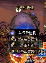 艾肯传说如何,dnf艾肯传说套a型属性