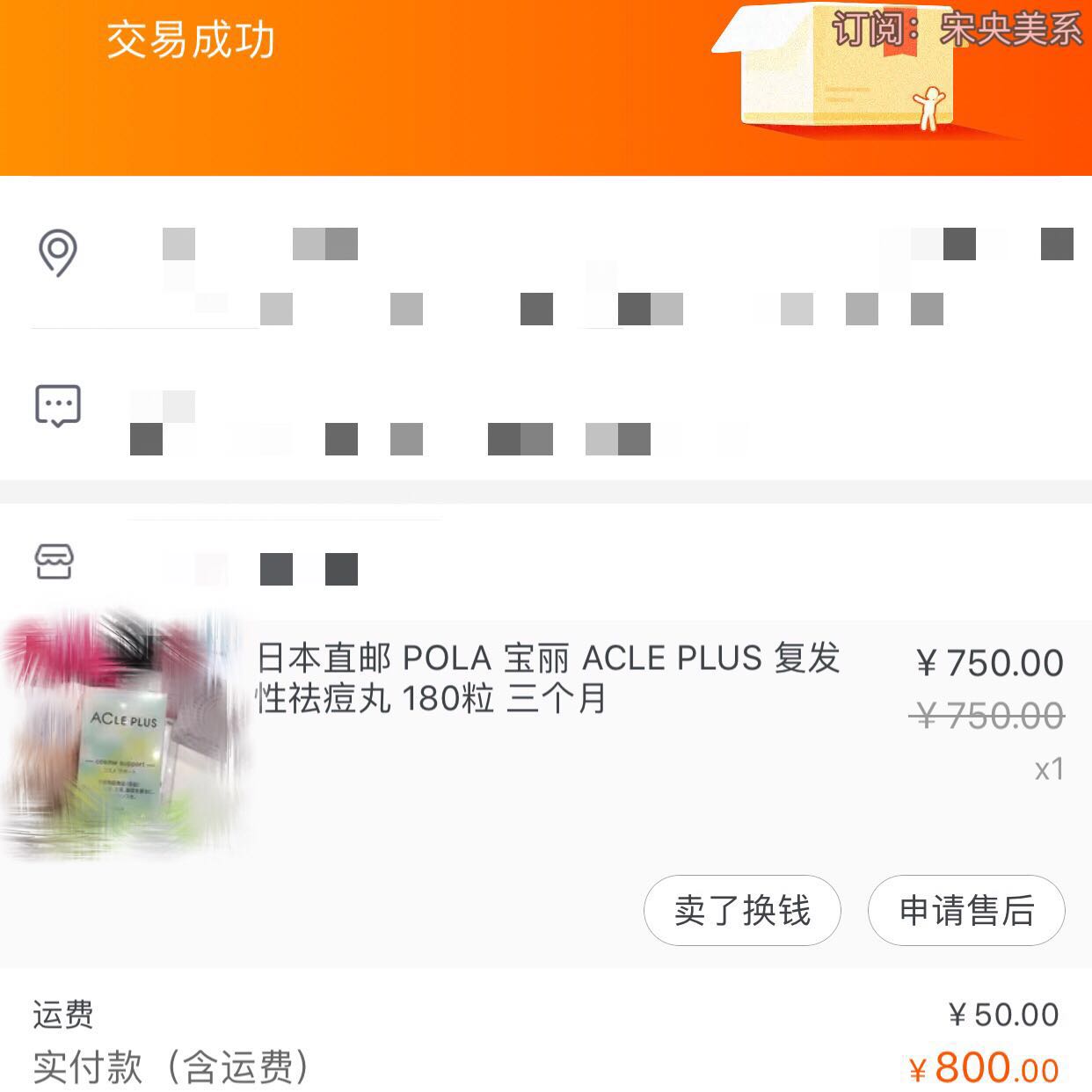 康源保健养生茶,汉方本草养生茶