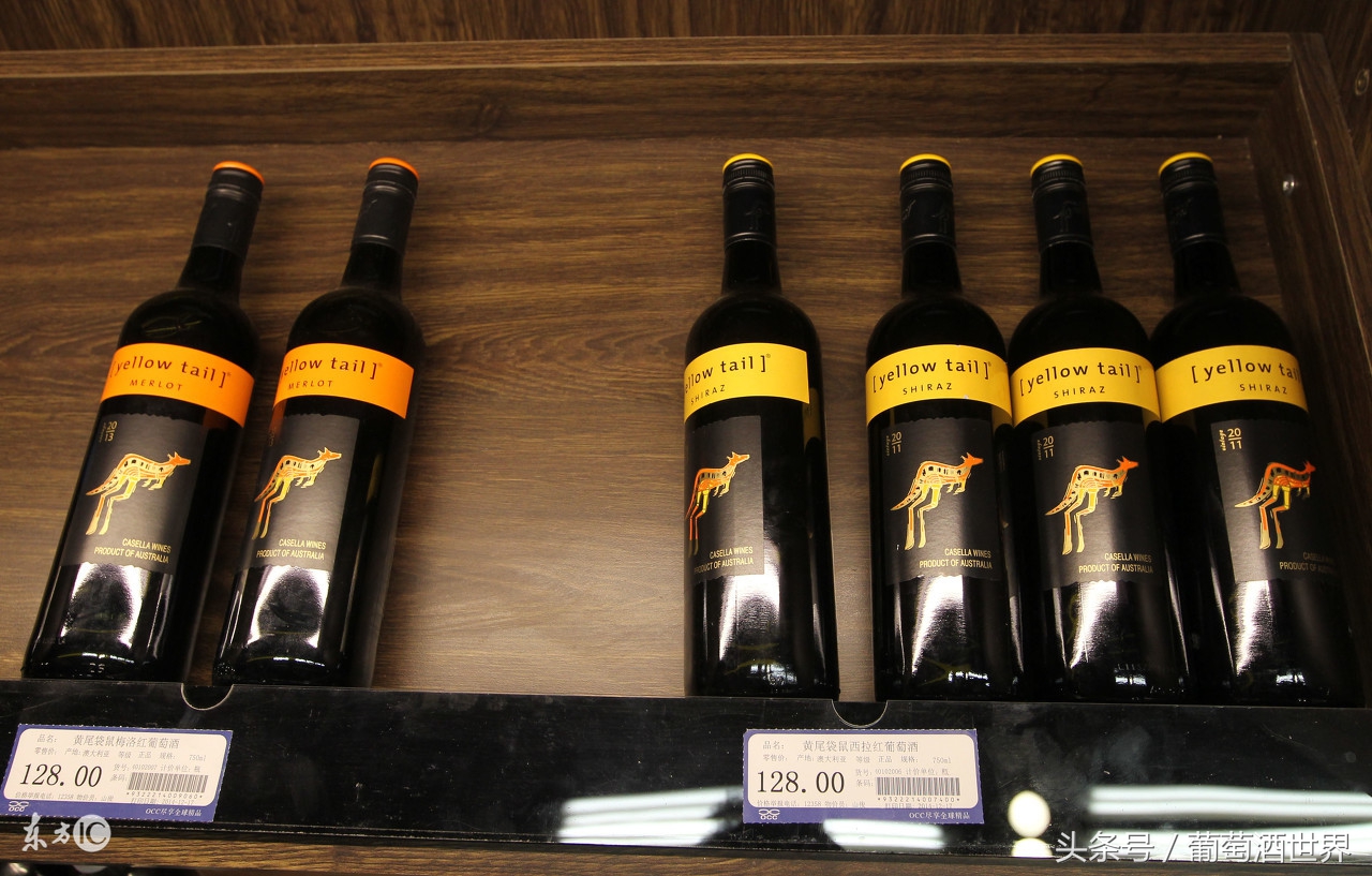 黄尾袋鼠酒庄所有的葡萄酒,黄尾袋鼠酒庄官网