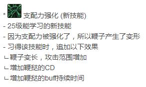 dnf召唤师重做视频,dnf召唤师技能改全职业补丁