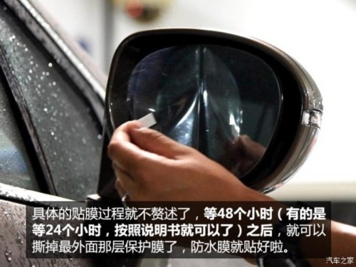 后视镜防水驱水,后视镜防雨水最实惠有效的方法
