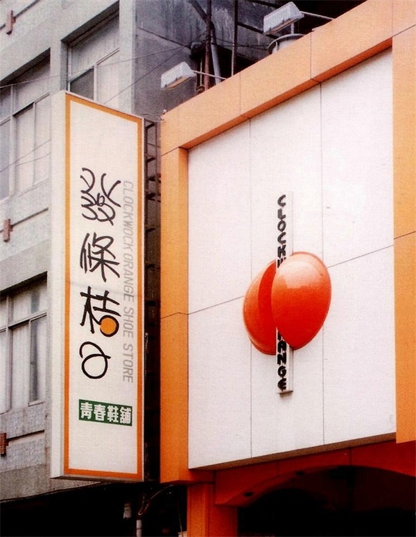 乡村标志牌设计效果图,创意城市标识