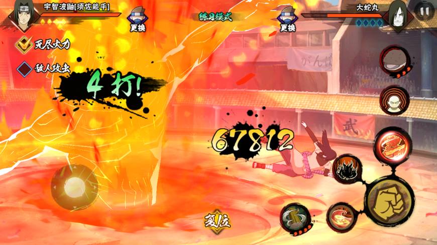 火影忍者疾风传须佐鼬连招,死神vs火影雨兮版须佐鼬连招