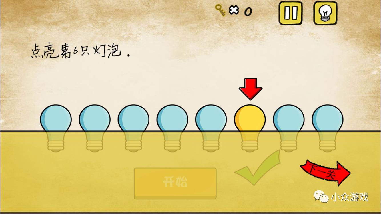 最囧游戏2图文攻略21,最囧游戏2图文攻略40